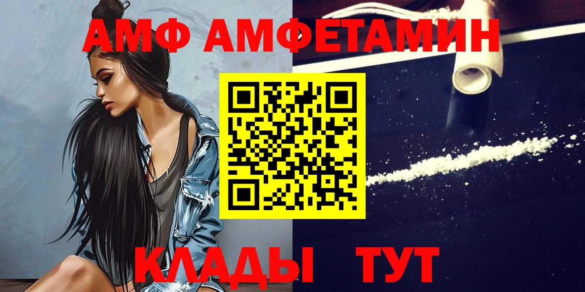МЕТАМФЕТАМИН винт Саров