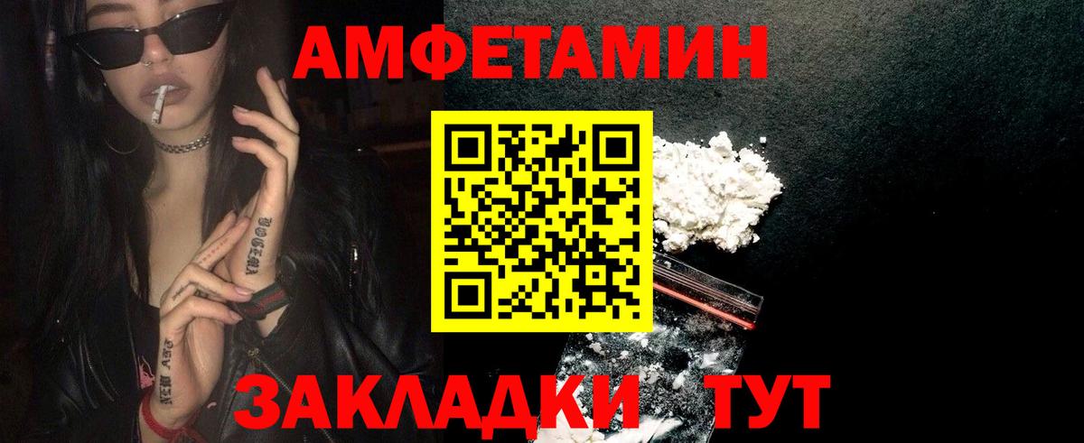 Саров  Первитин мет  Вход с VPN 