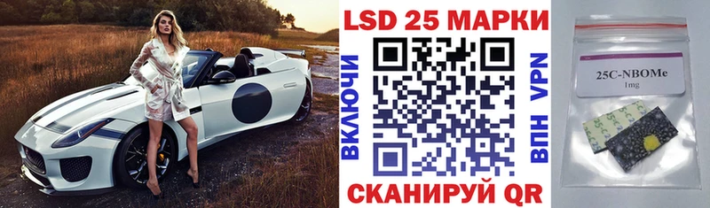 где купить наркоту  Саров  Наркотические марки 1500мкг 