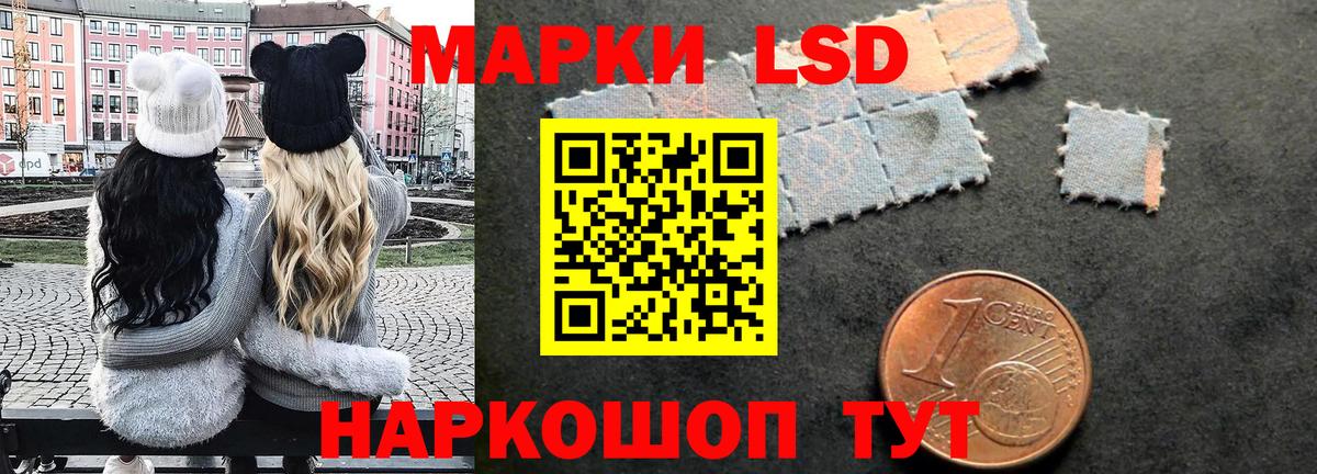 Марки N-bome 1,8мг Саров