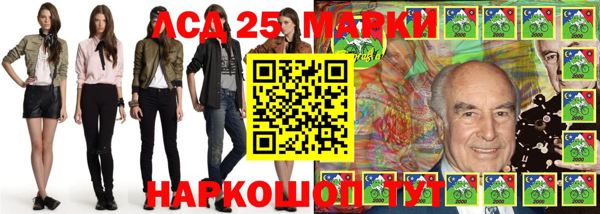 Марки NBOMe  Марки N-bome 1,5мг  Вход с VPN  Саров 