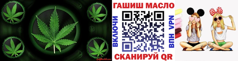 Дистиллят ТГК THC oil Саров