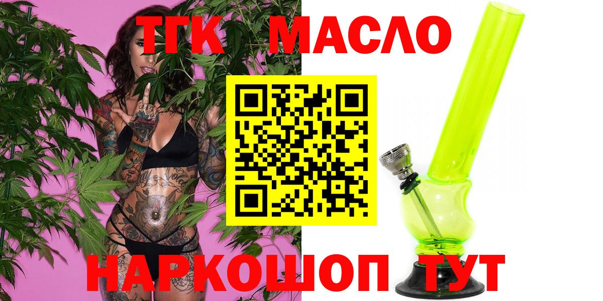 Саров  Дистиллят ТГК Wax  гидра ТОР  Вход с VPN 