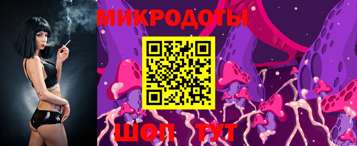 Псилоцибиновые грибы Cubensis  Галлюциногенные грибы ЛСД  продажа наркотиков  Саров  Вход с VPN 